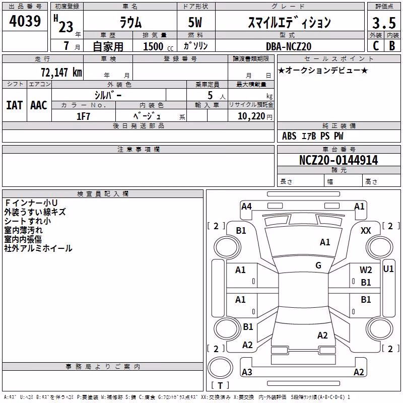 TOYOTA RAUM