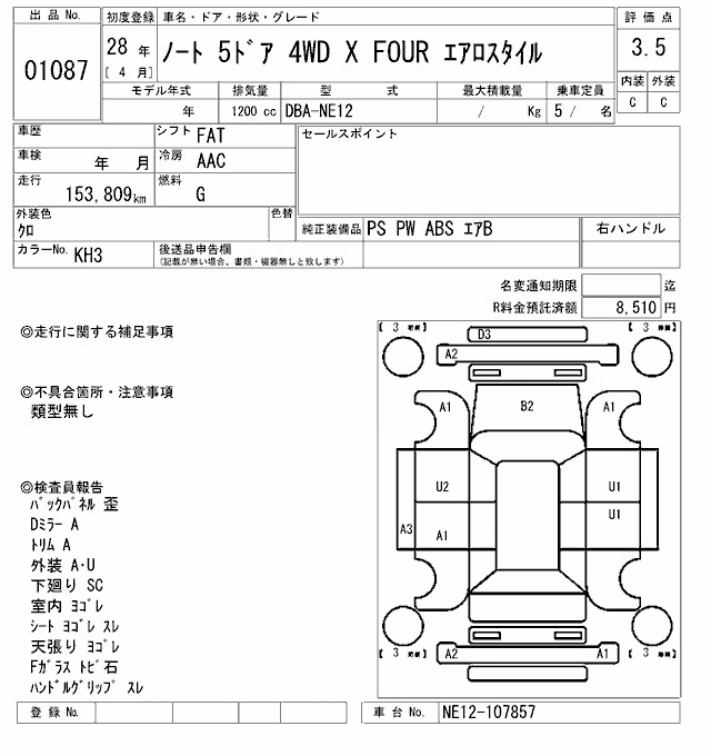 NISSAN NOTE
