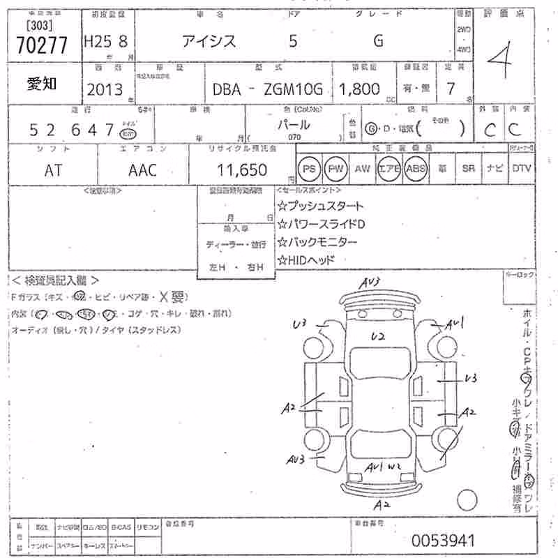 TOYOTA ISIS