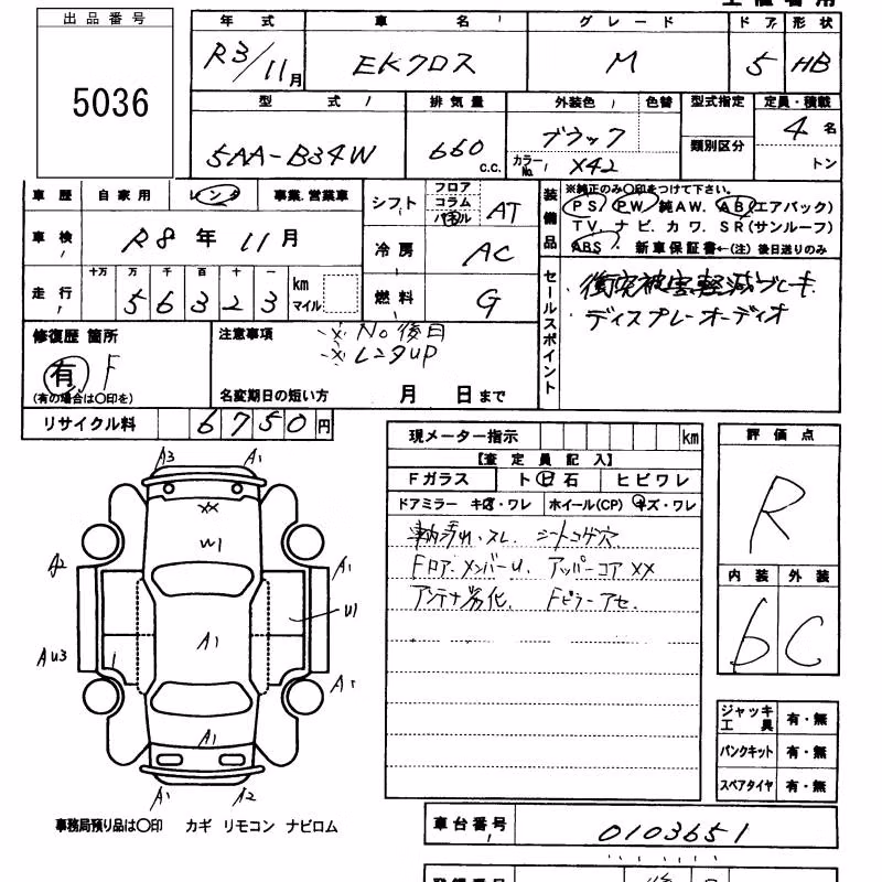 MITSUBISHI EK X