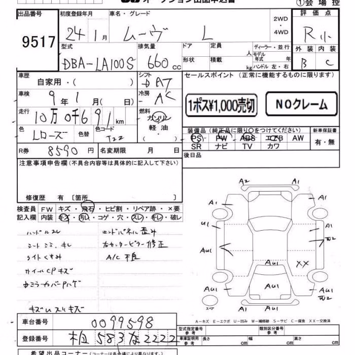 DAIHATSU MOVE