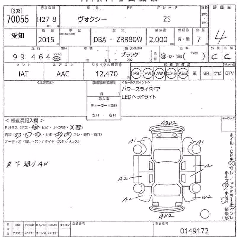 TOYOTA VOXY