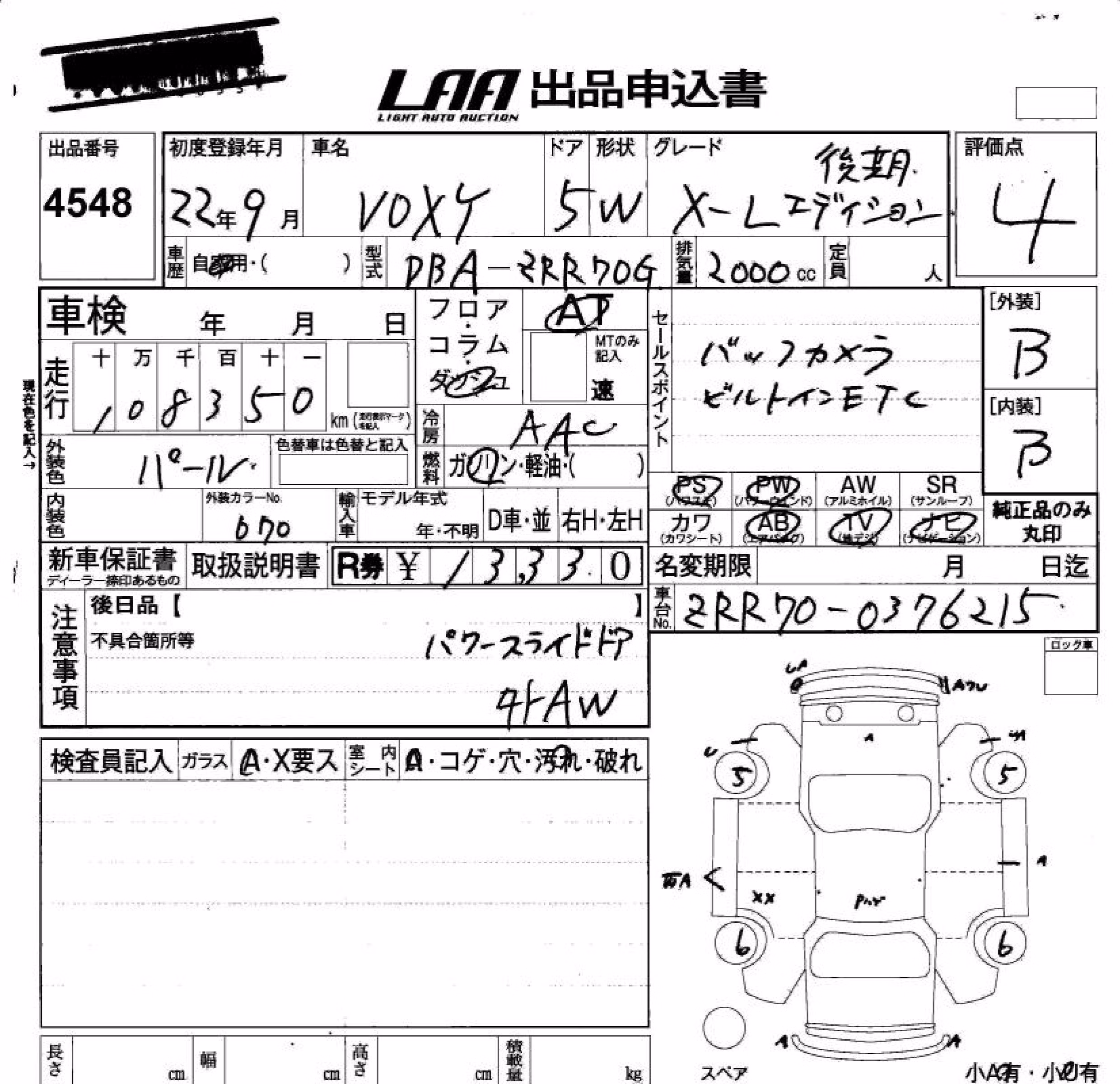 TOYOTA VOXY