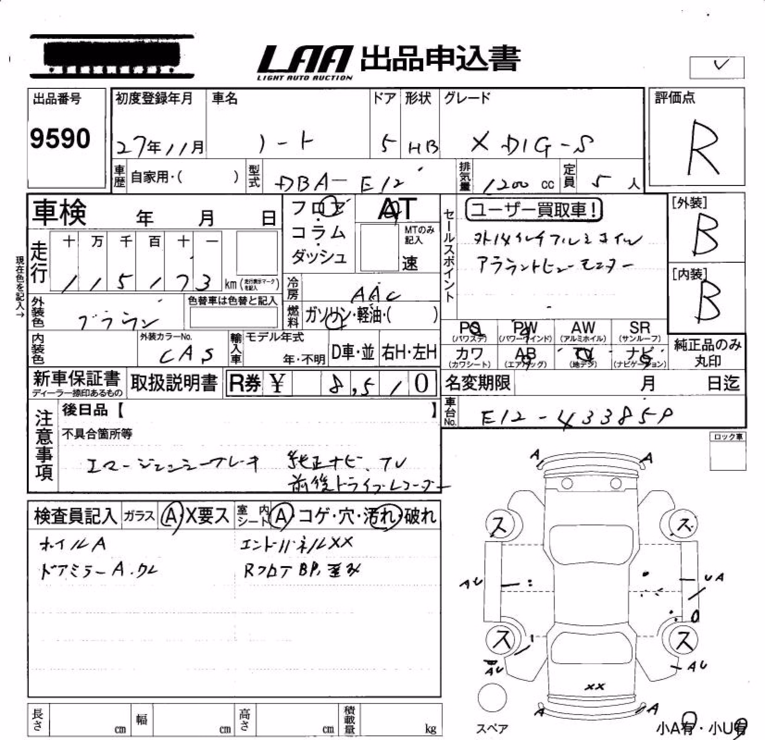 NISSAN NOTE