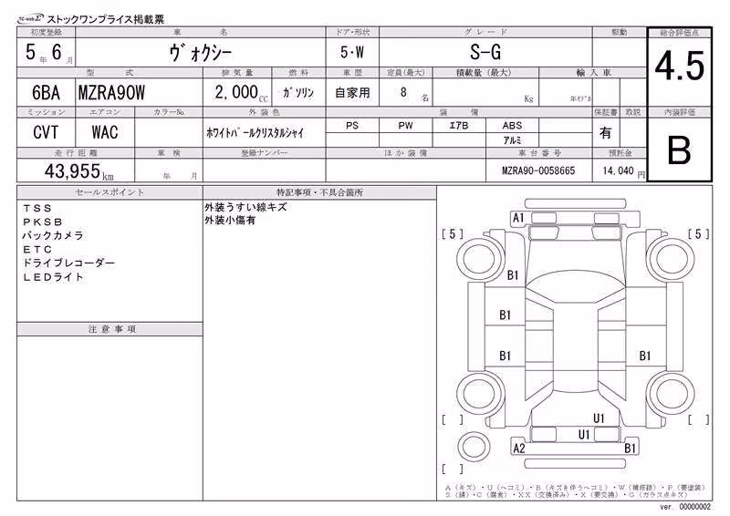 TOYOTA VOXY