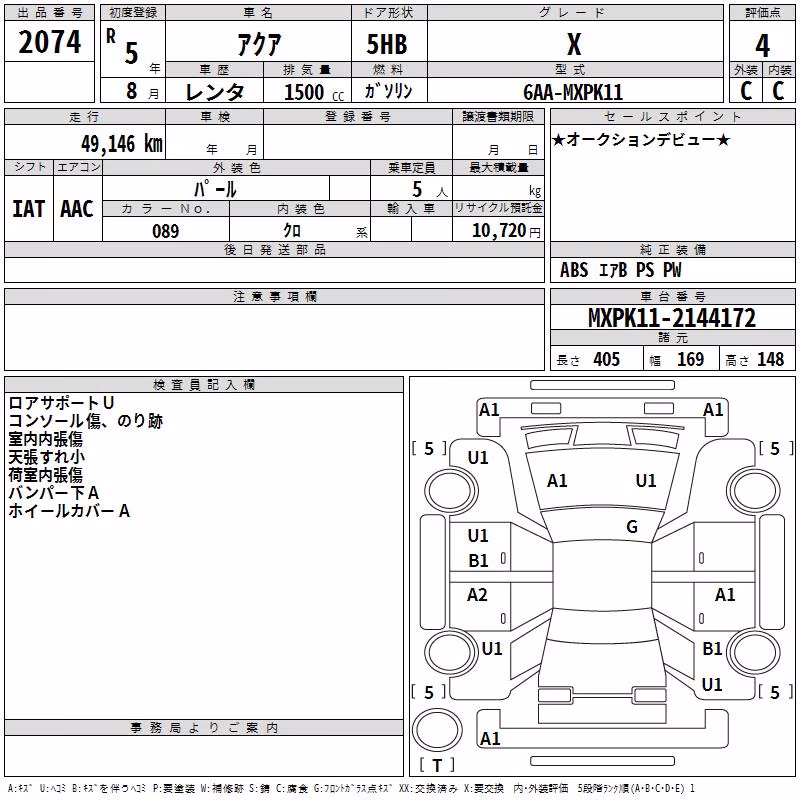 TOYOTA AQUA
