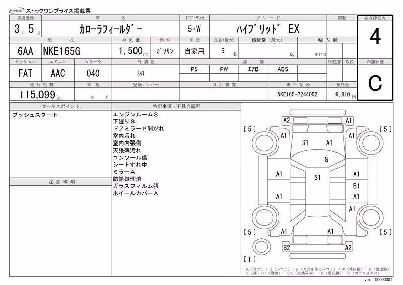 TOYOTA COROLLA FIELDER
