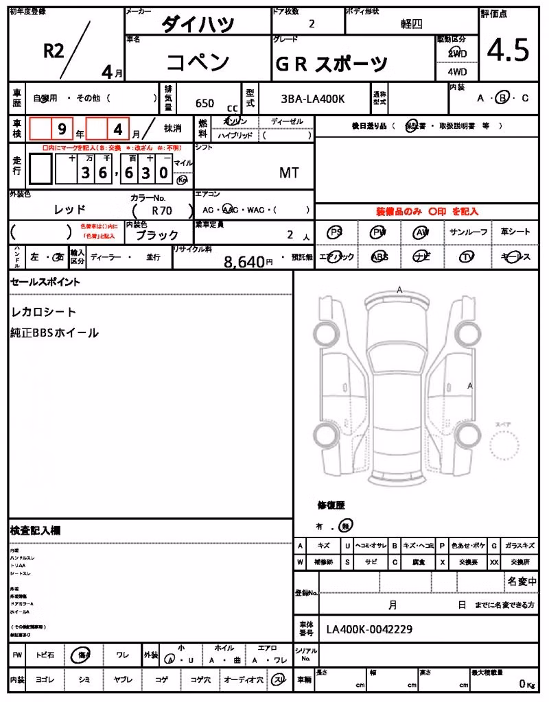 DAIHATSU COPEN