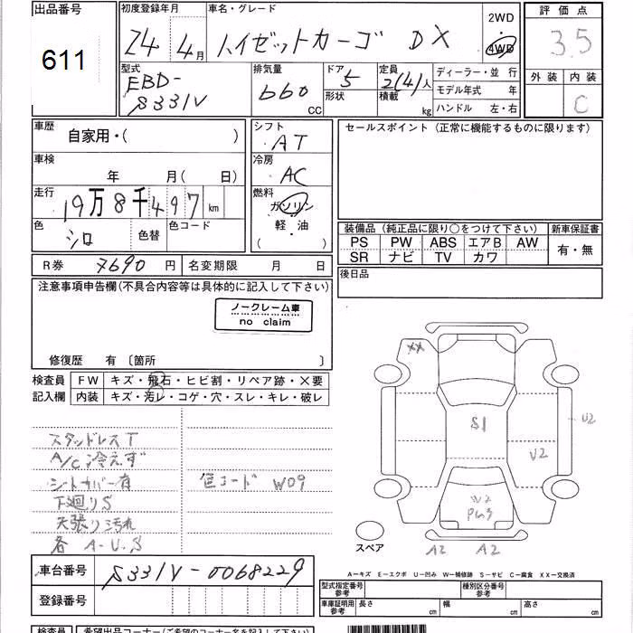 DAIHATSU HIJET