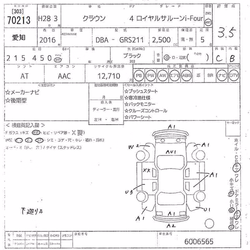TOYOTA CROWN