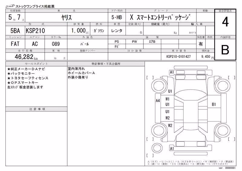 TOYOTA YARIS