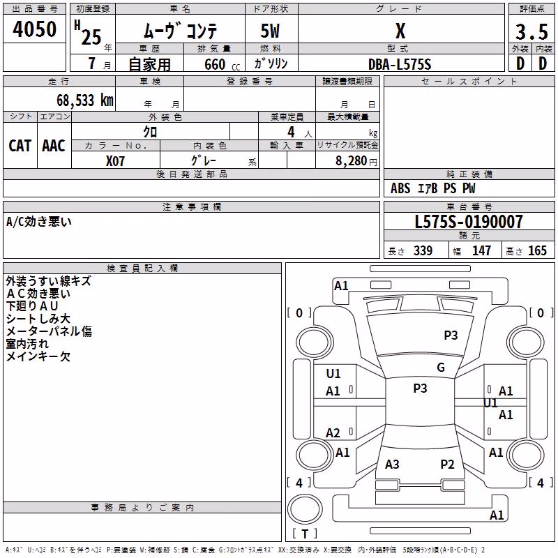 DAIHATSU MOVE CONTE