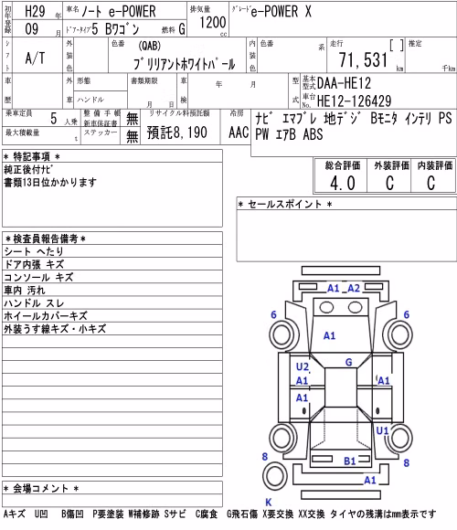NISSAN NOTE