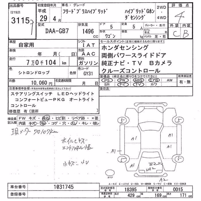 HONDA FREED