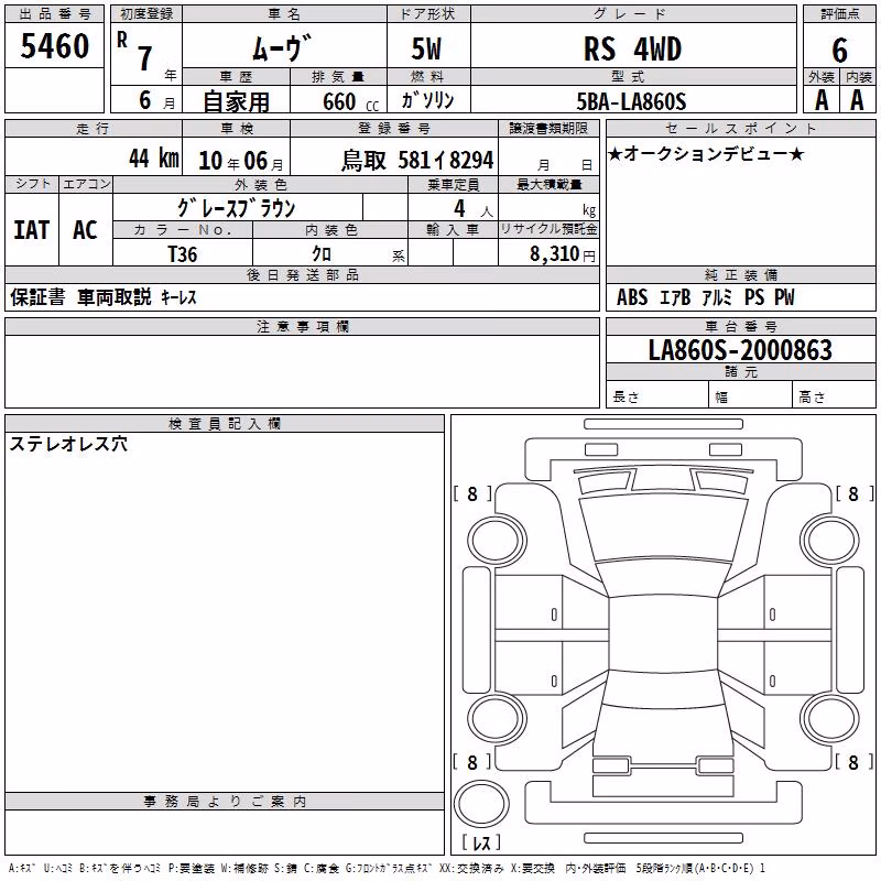 DAIHATSU MOVE