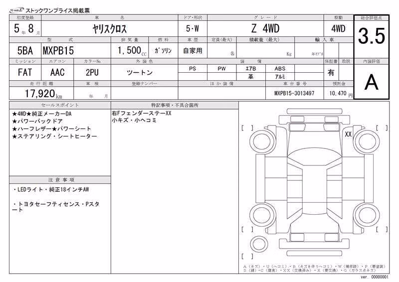 TOYOTA YARIS CROSS