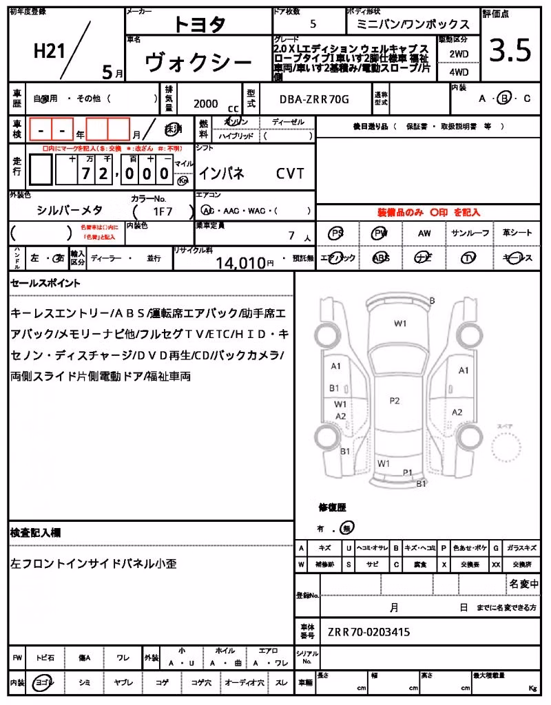 TOYOTA VOXY