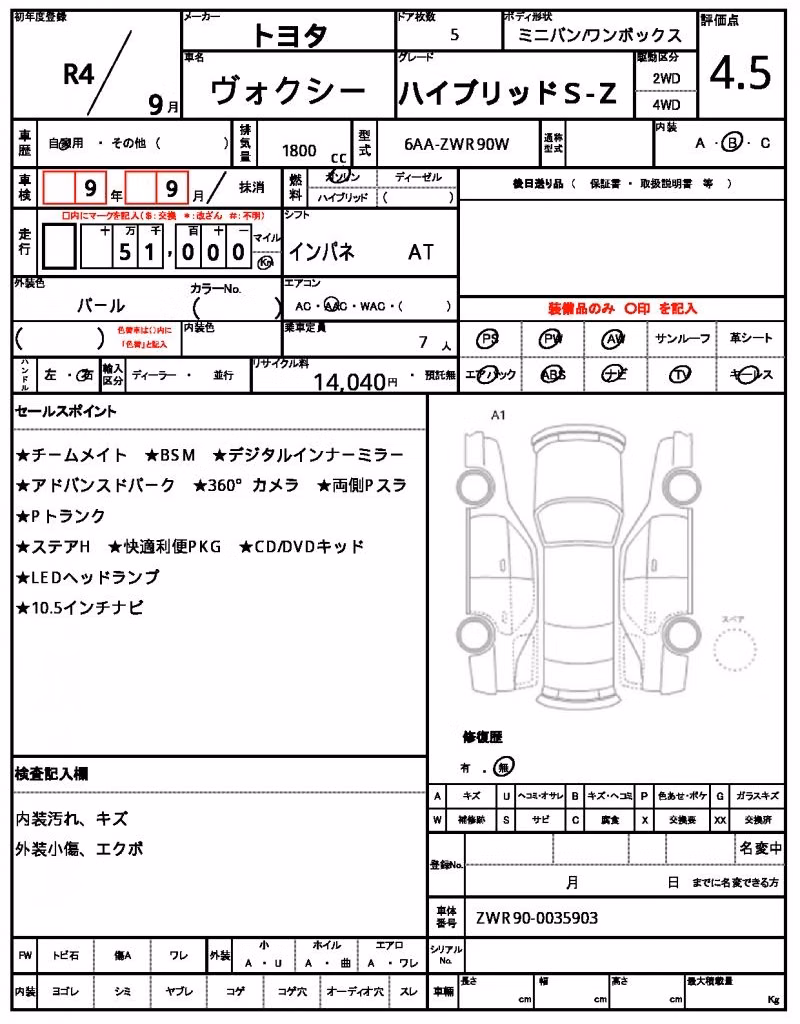 TOYOTA VOXY