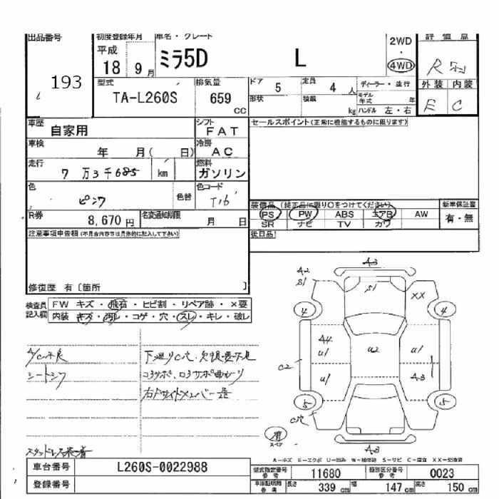 DAIHATSU MIRA