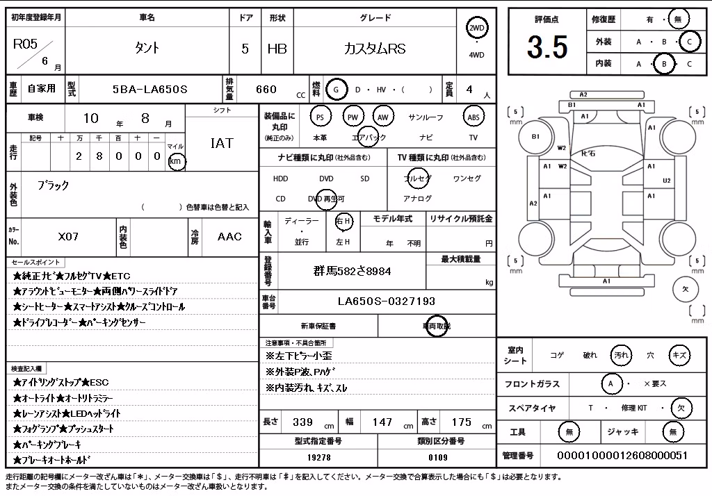 DAIHATSU TANTO