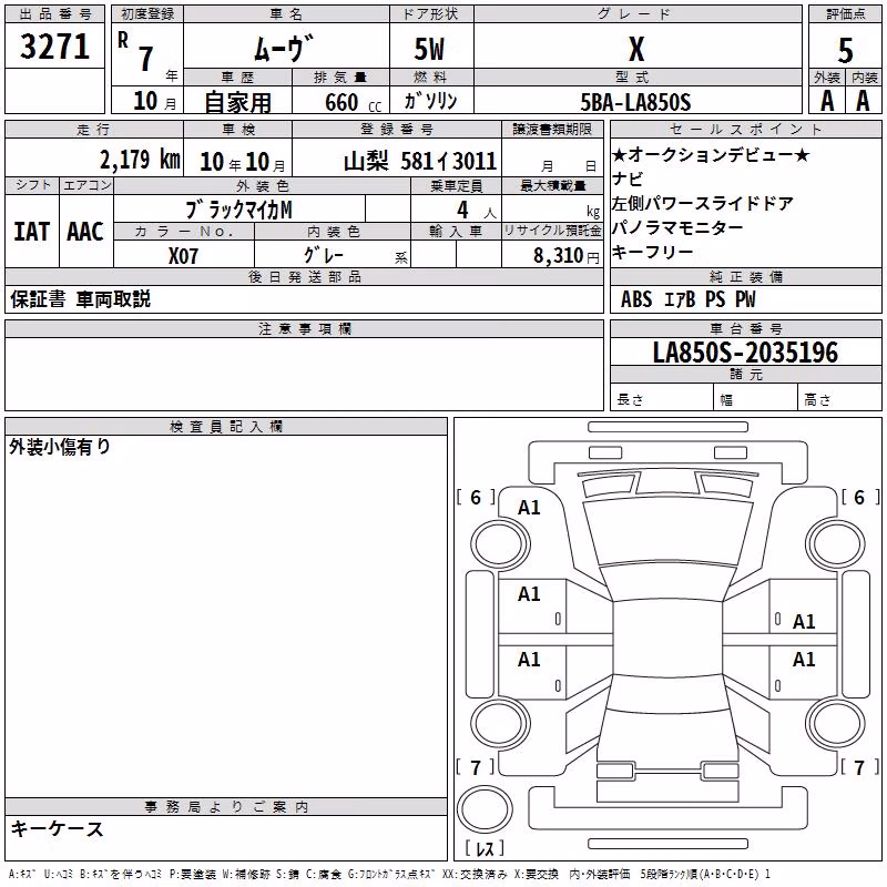 DAIHATSU MOVE
