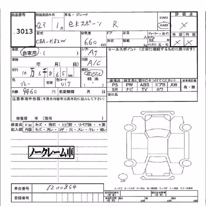 MITSUBISHI EK SPORT
