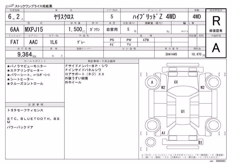 TOYOTA YARIS CROSS
