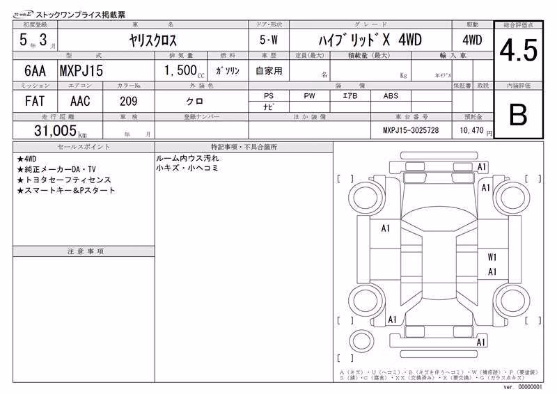 TOYOTA YARIS CROSS