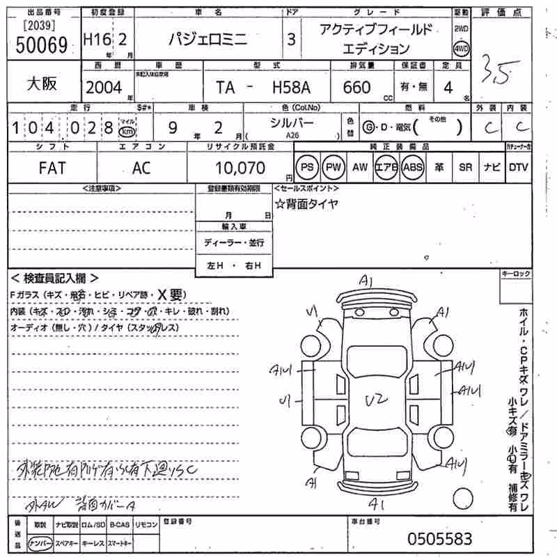 MITSUBISHI PAJERO MINI