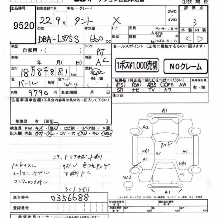 DAIHATSU TANTO