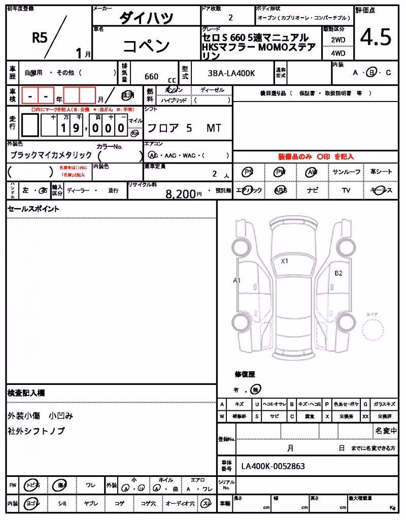 DAIHATSU COPEN