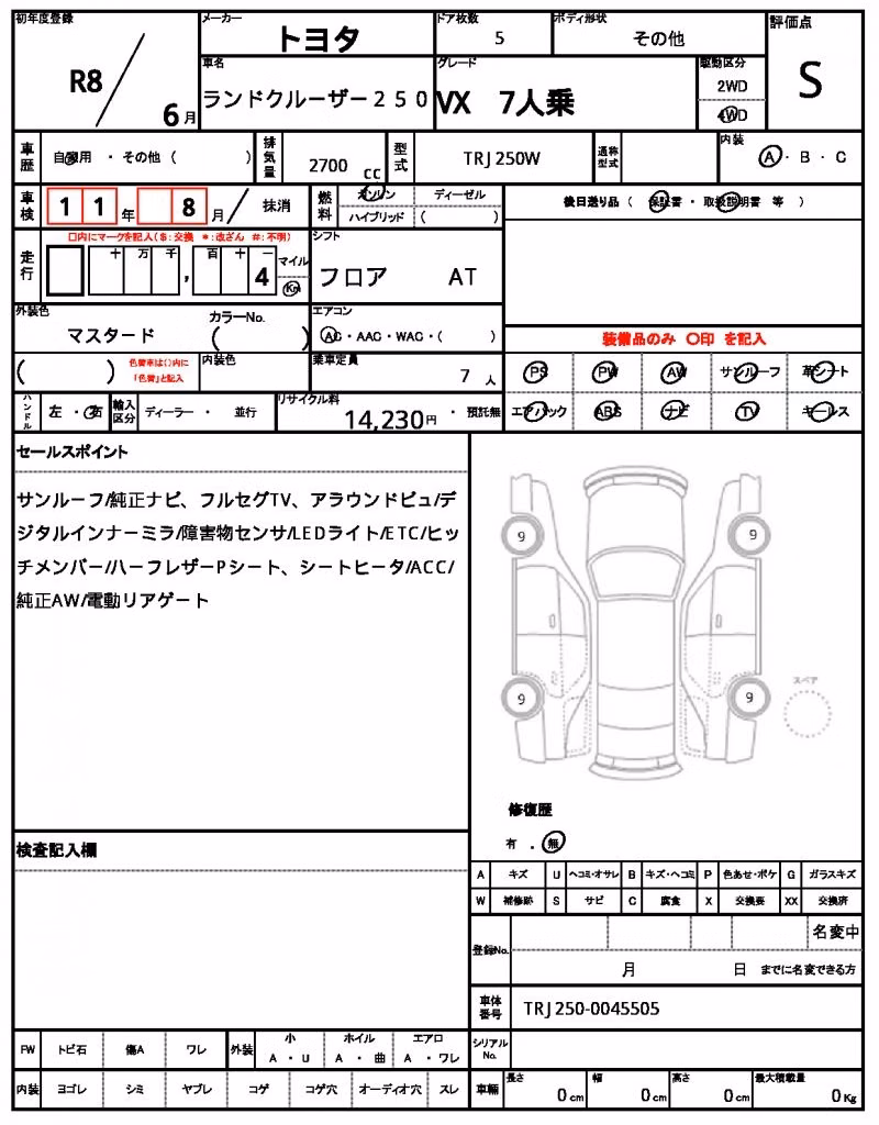 TOYOTA LAND CRUISER PRADO
