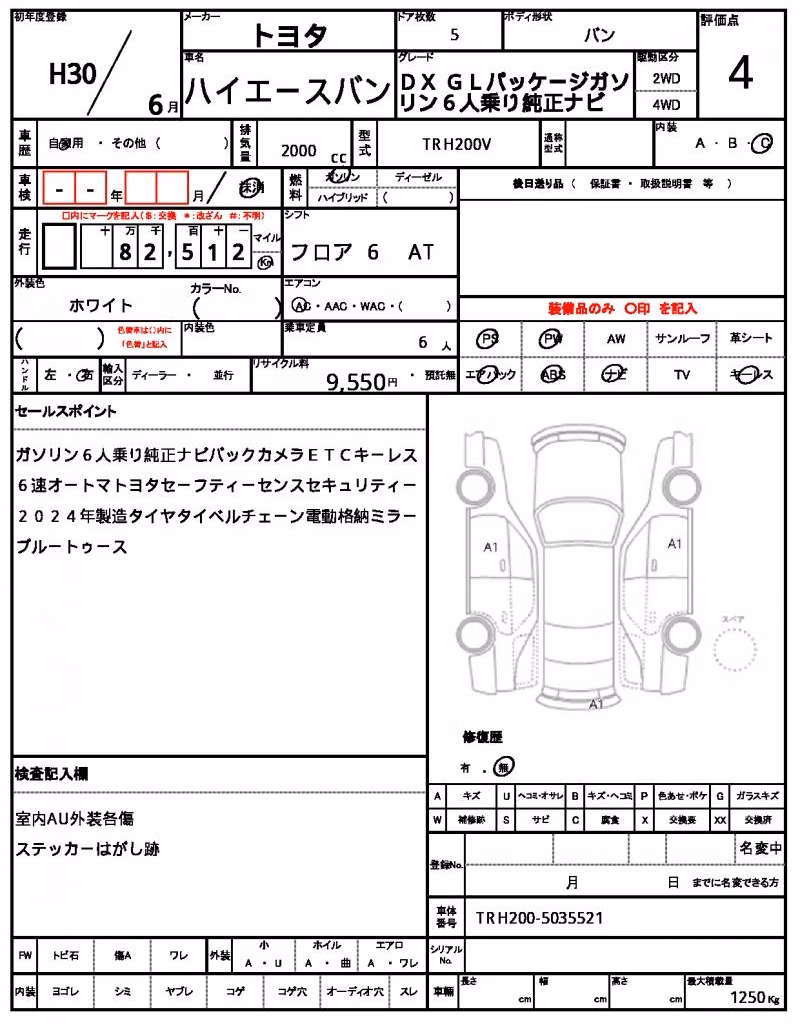 TOYOTA REGIUS ACE