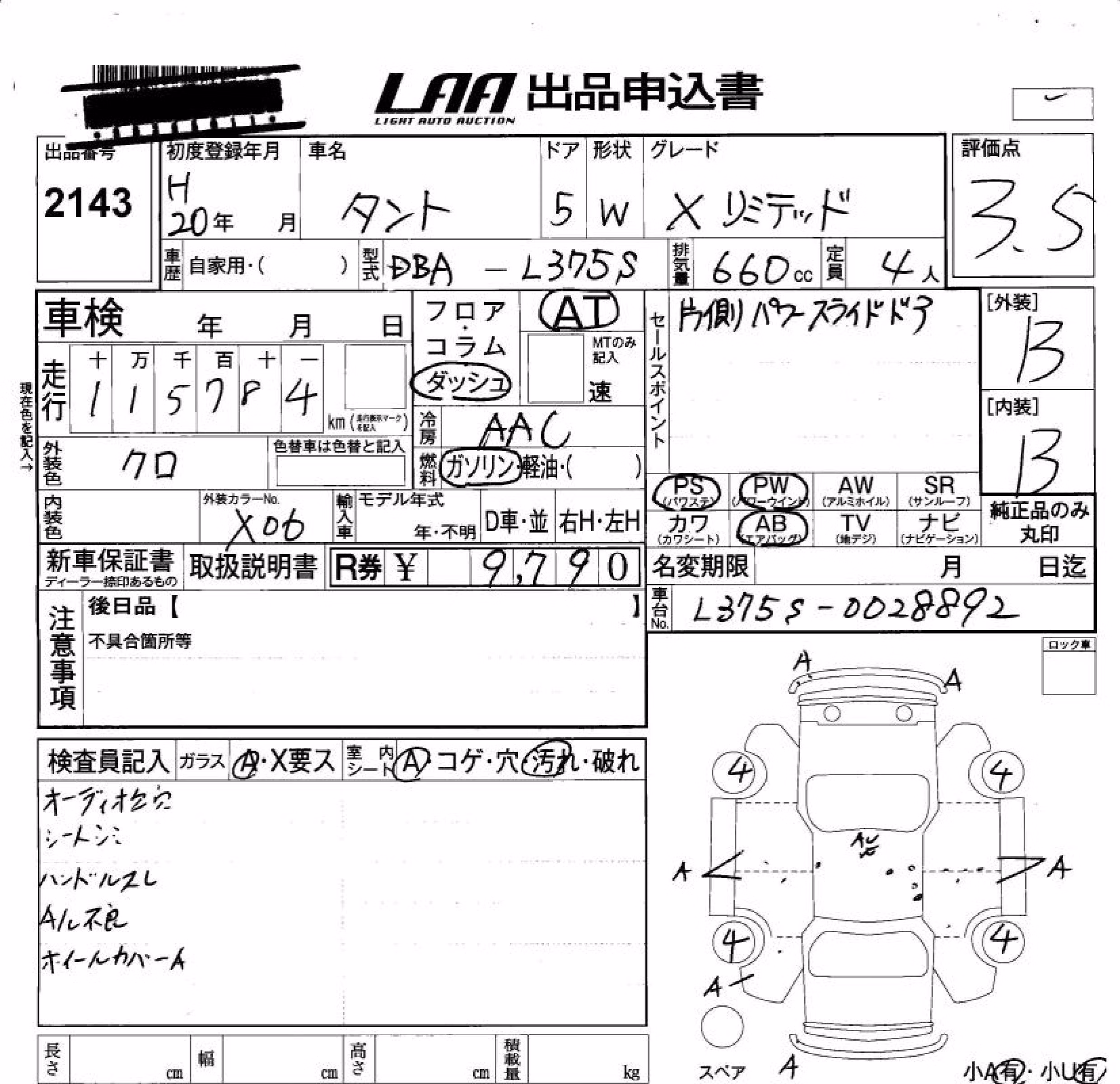 DAIHATSU TANTO