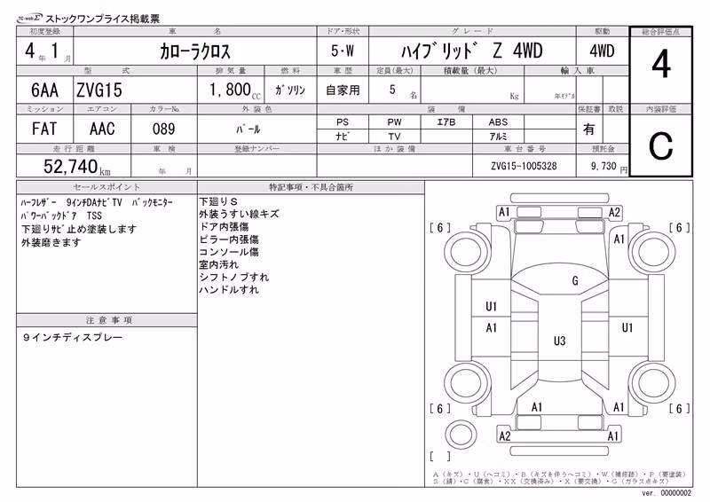 TOYOTA COROLLA CROSS