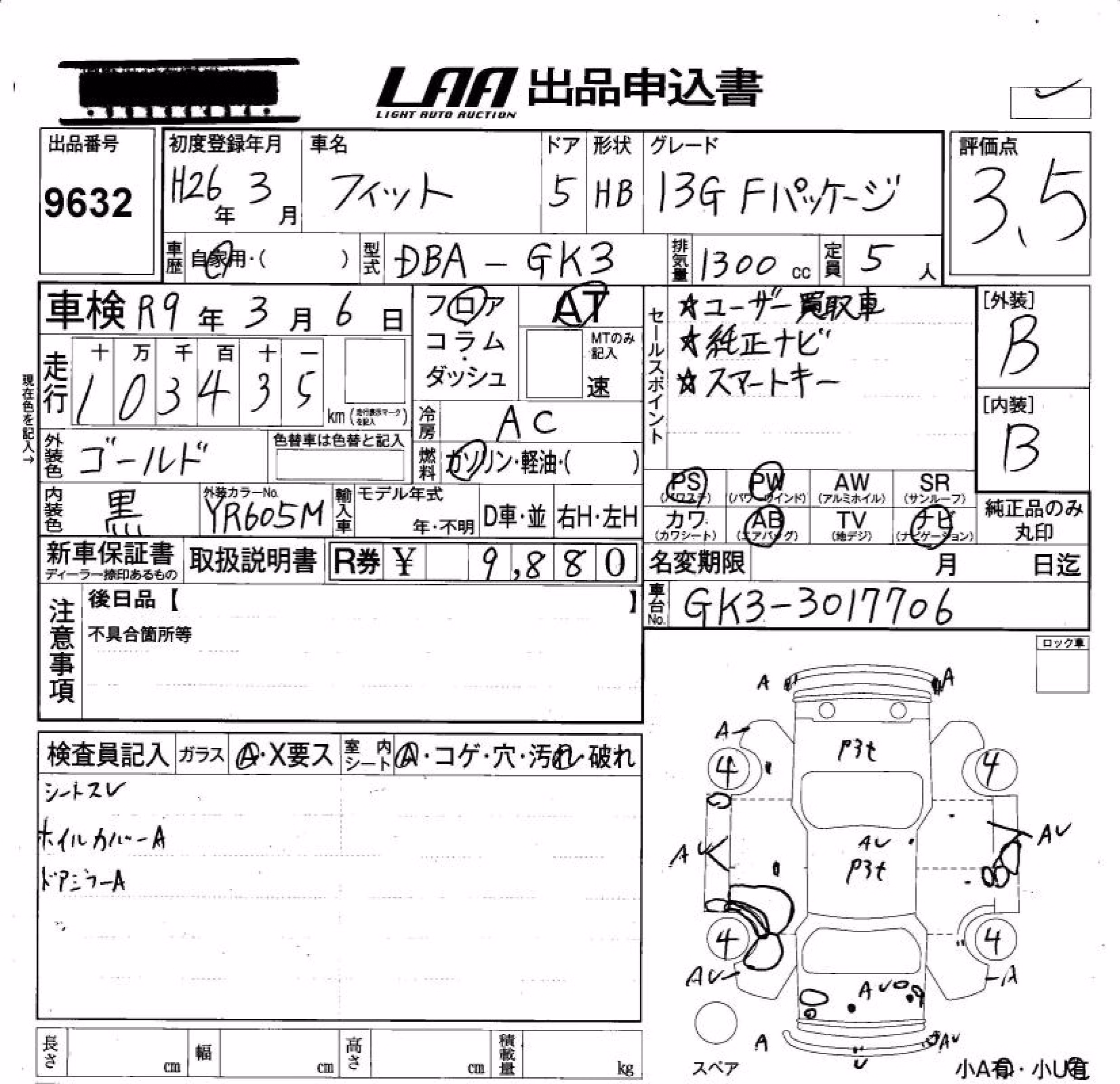 HONDA FIT
