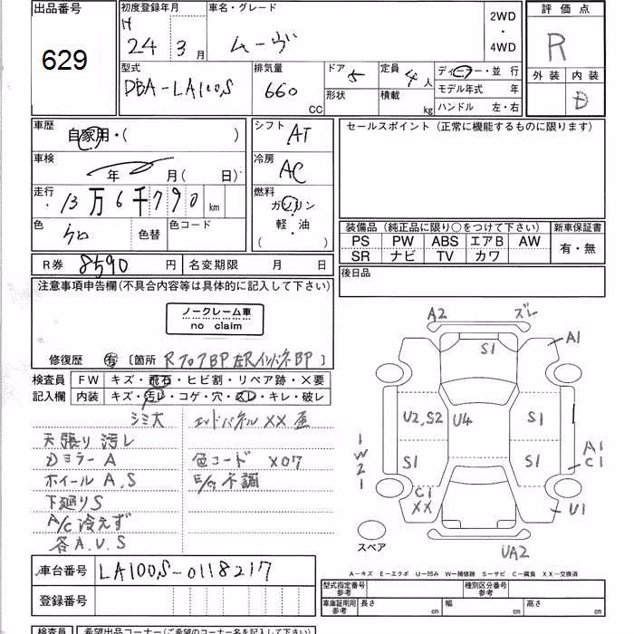 DAIHATSU MOVE
