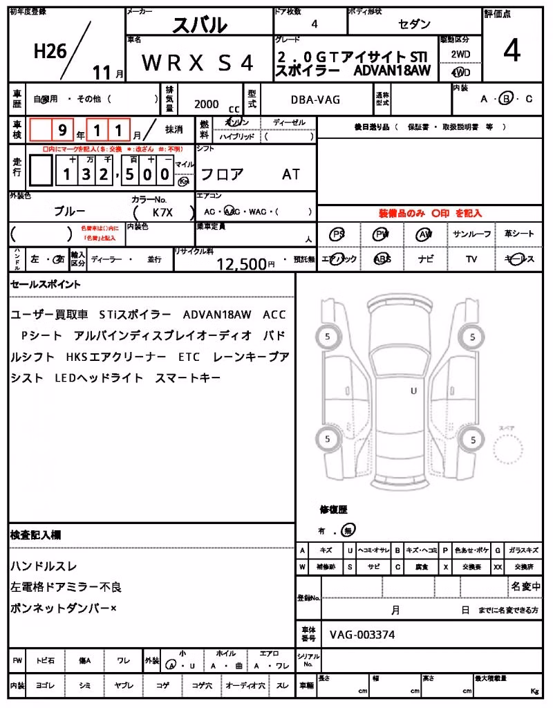 SUBARU IMPREZA WRX