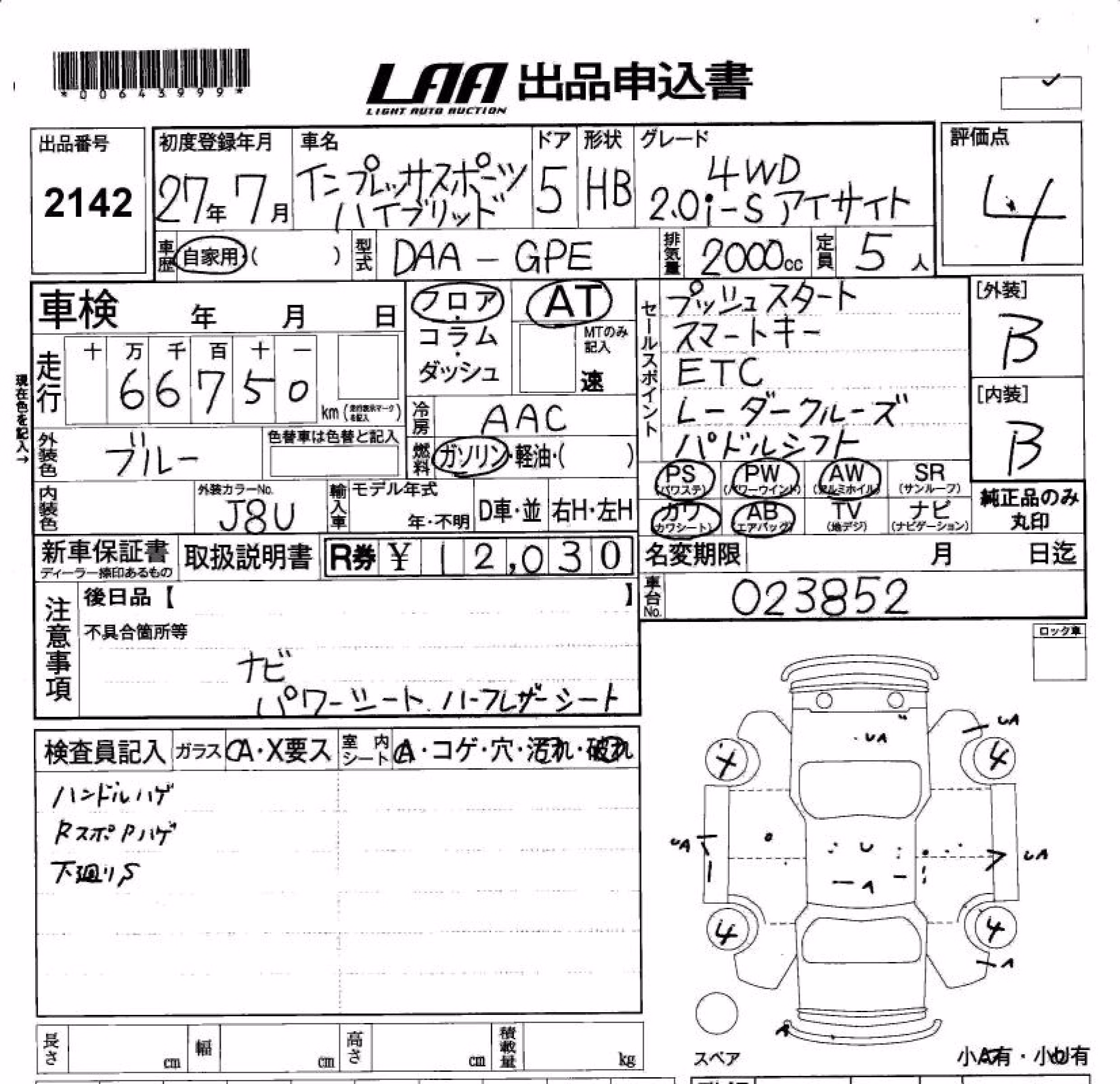 SUBARU XV