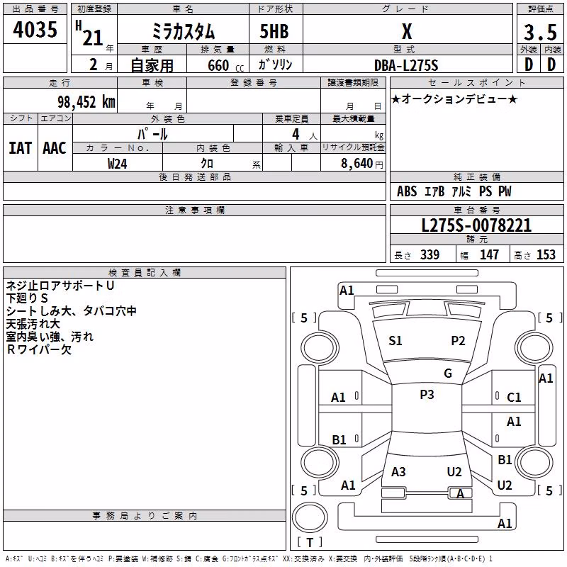 DAIHATSU MIRA