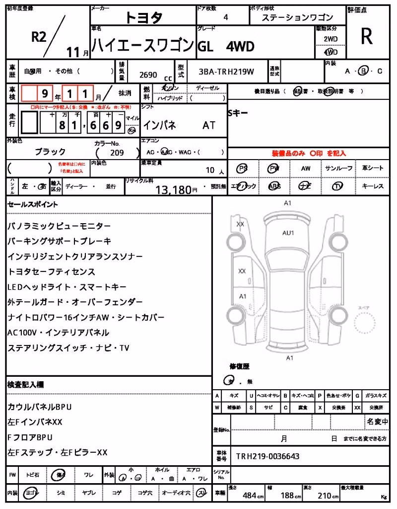 TOYOTA HIACE