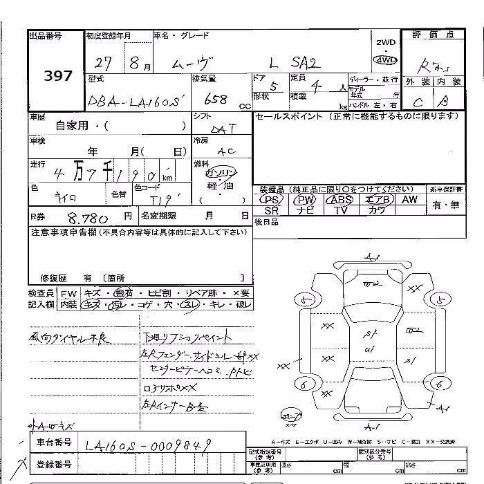 DAIHATSU MOVE