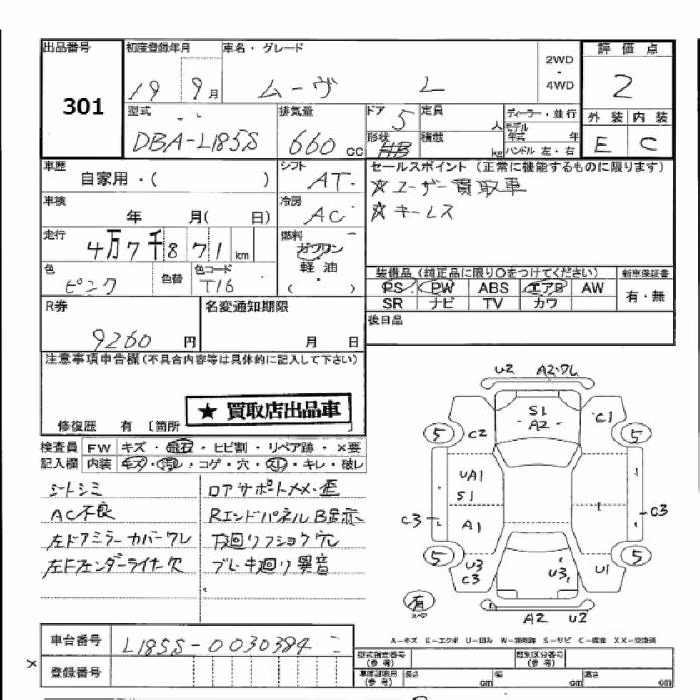 DAIHATSU MOVE