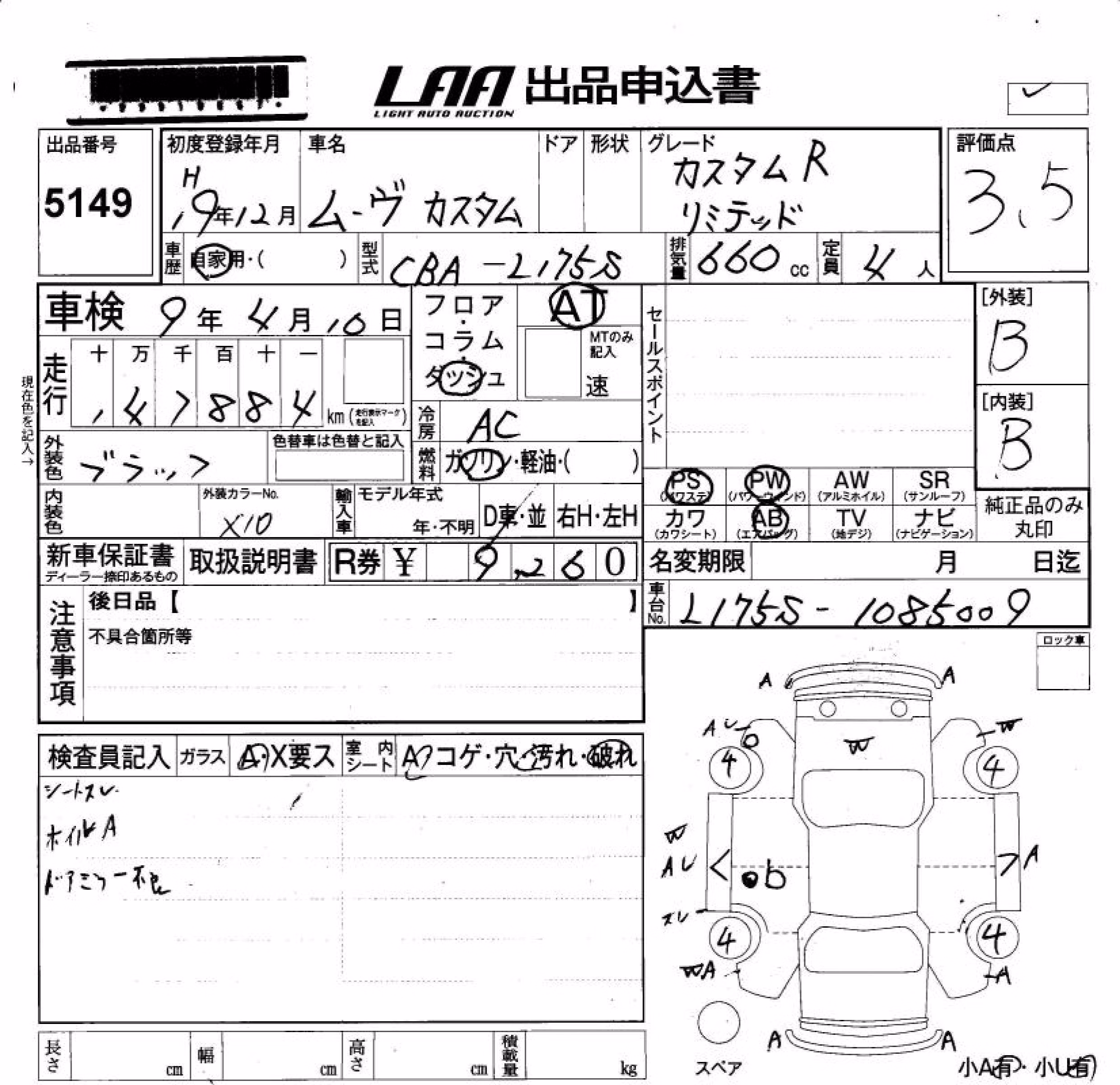 DAIHATSU MOVE