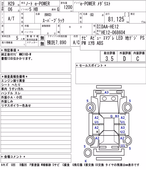 NISSAN NOTE