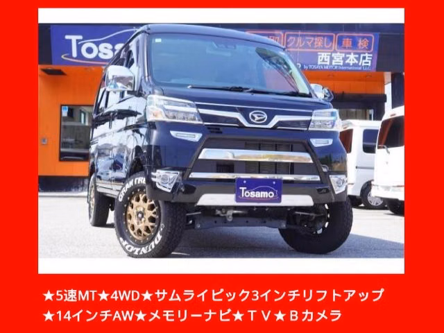 DAIHATSU HIJET