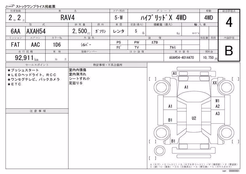 TOYOTA RAV4