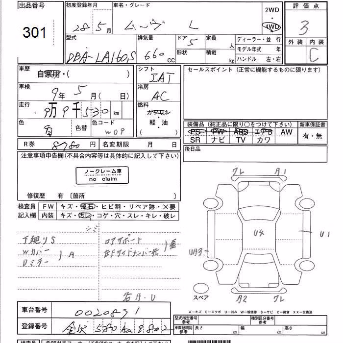 DAIHATSU MOVE