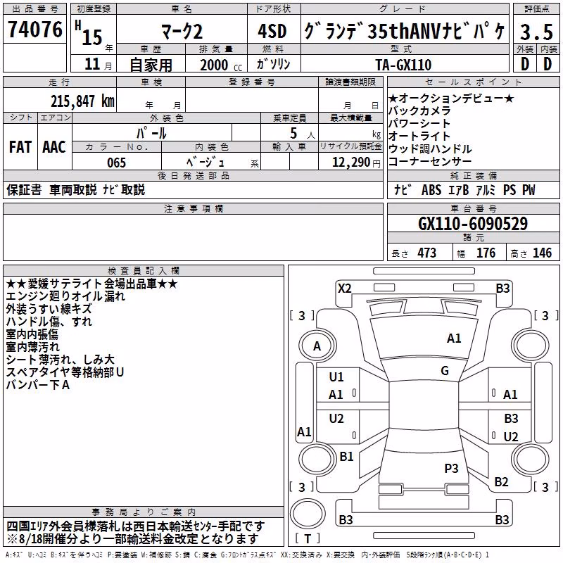TOYOTA MARK II