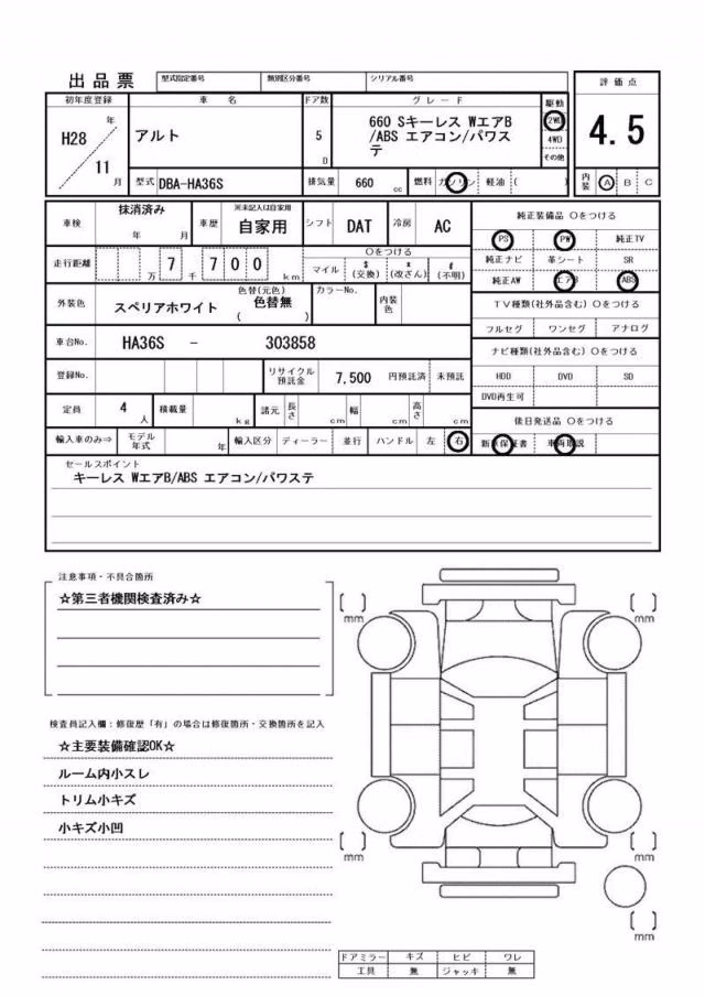 SUZUKI ALTO